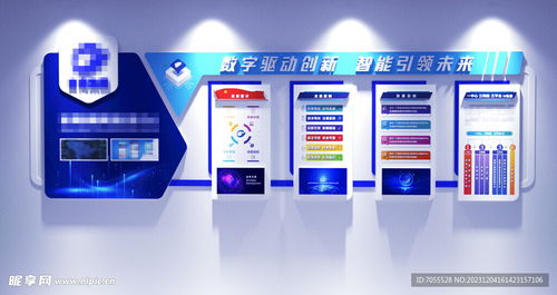 企業(yè)文化墻的數(shù)字化構(gòu)建 C4D建模、3D設(shè)計(jì)與文化藝術(shù)交流的融合創(chuàng)新