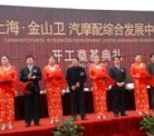 ?？谖幕囆g(shù)交流演出策劃方案
